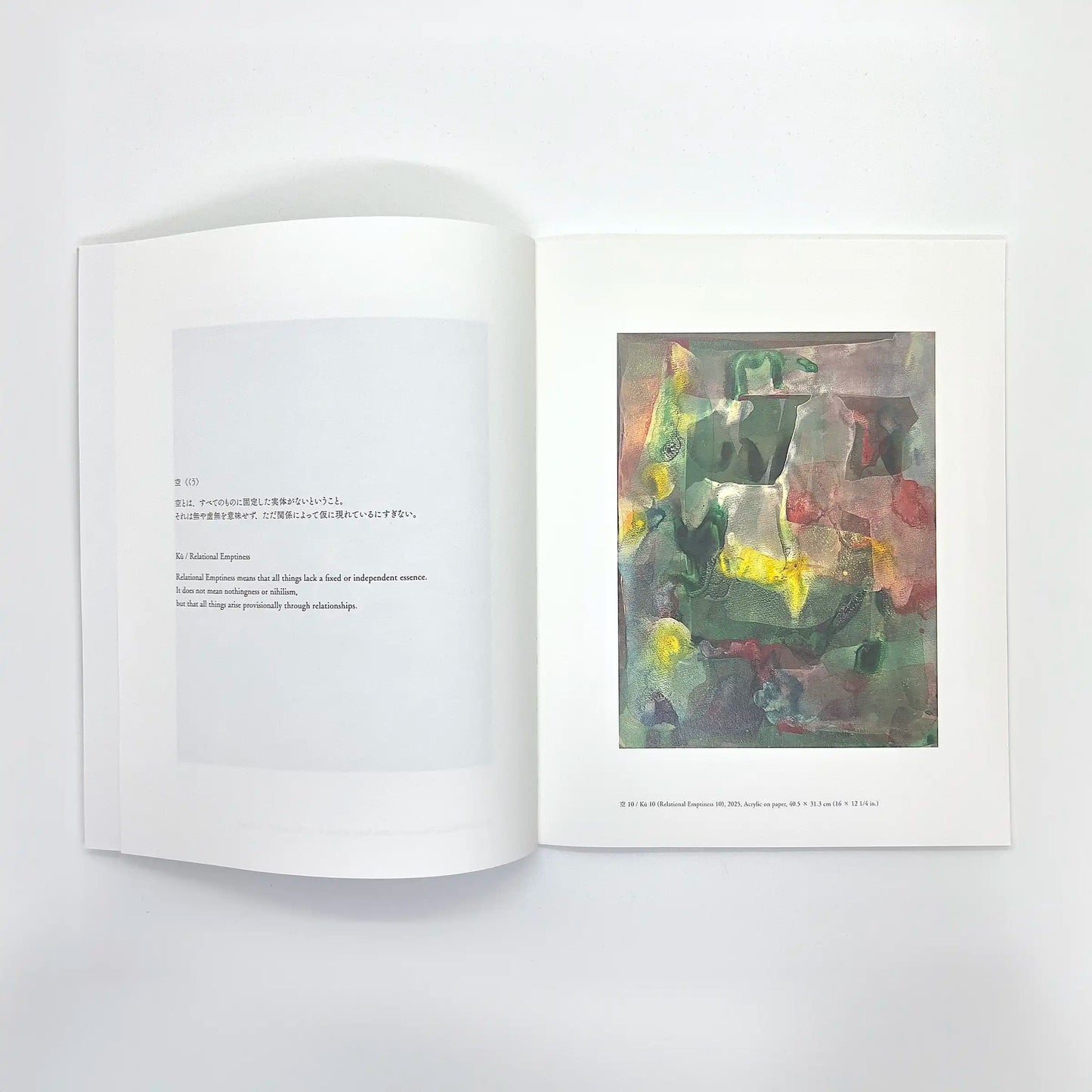 空〈くう〉のためのドローイング